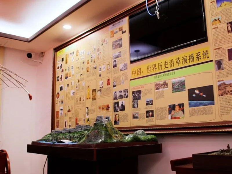 洋县历史实验室