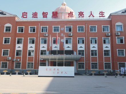 洋县励志楼